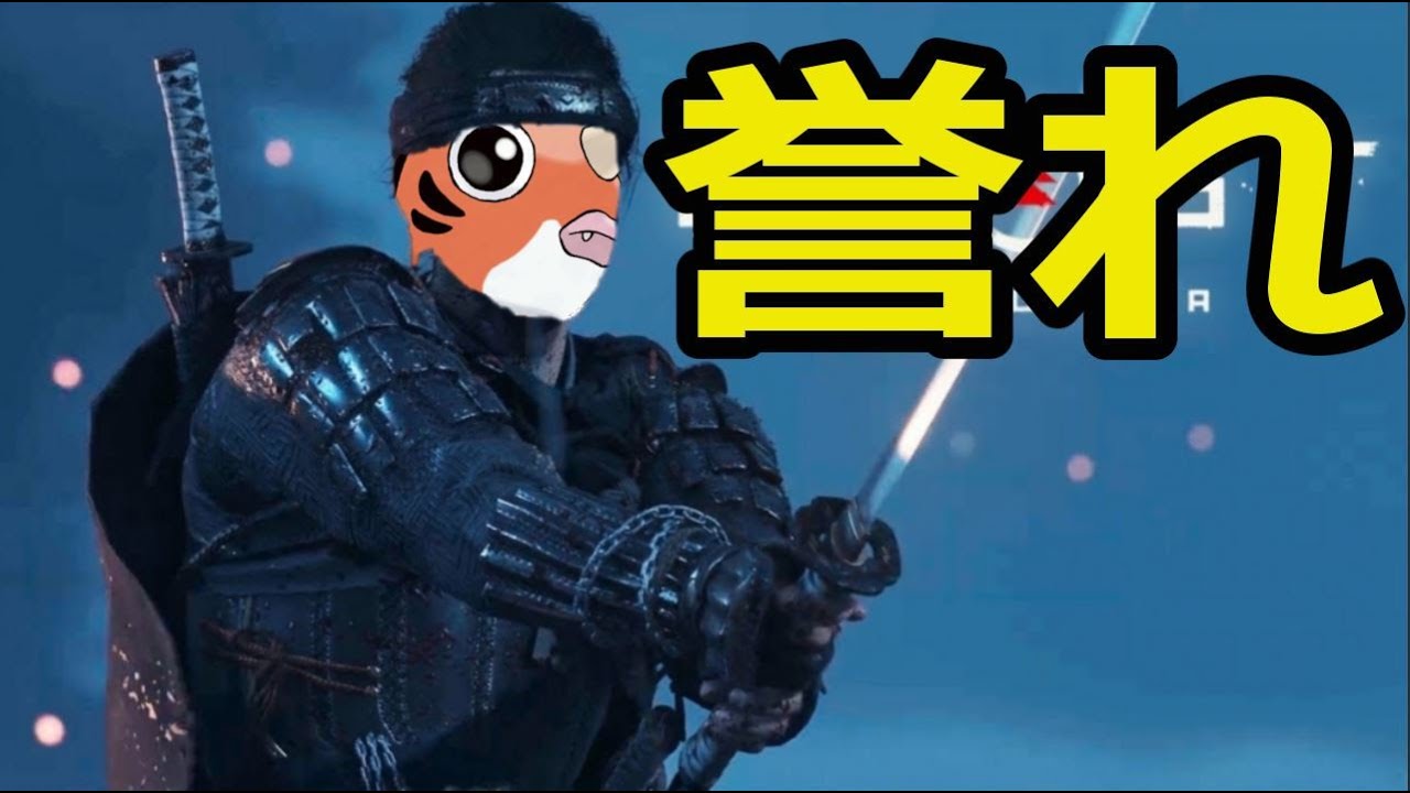 【万タヒ】対馬の誉れ【ブロキャスお試し】