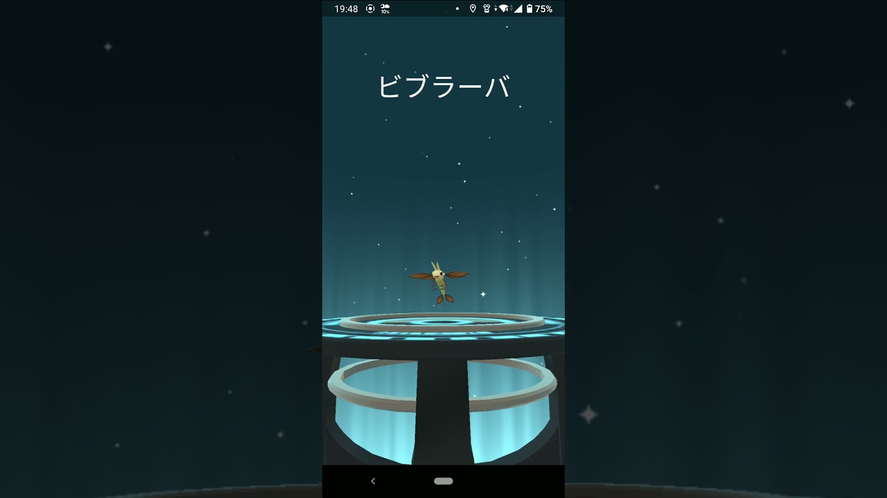 色違いナックラーゲットしたんやが…ww#ポケモンgo