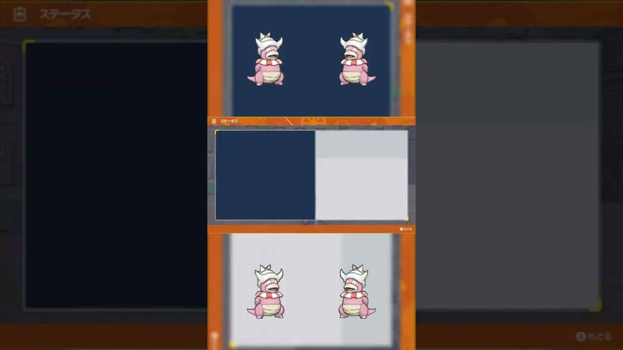 夢の中で寒いギャグを思いつくヤドキング #shorts　#ポケモンsv