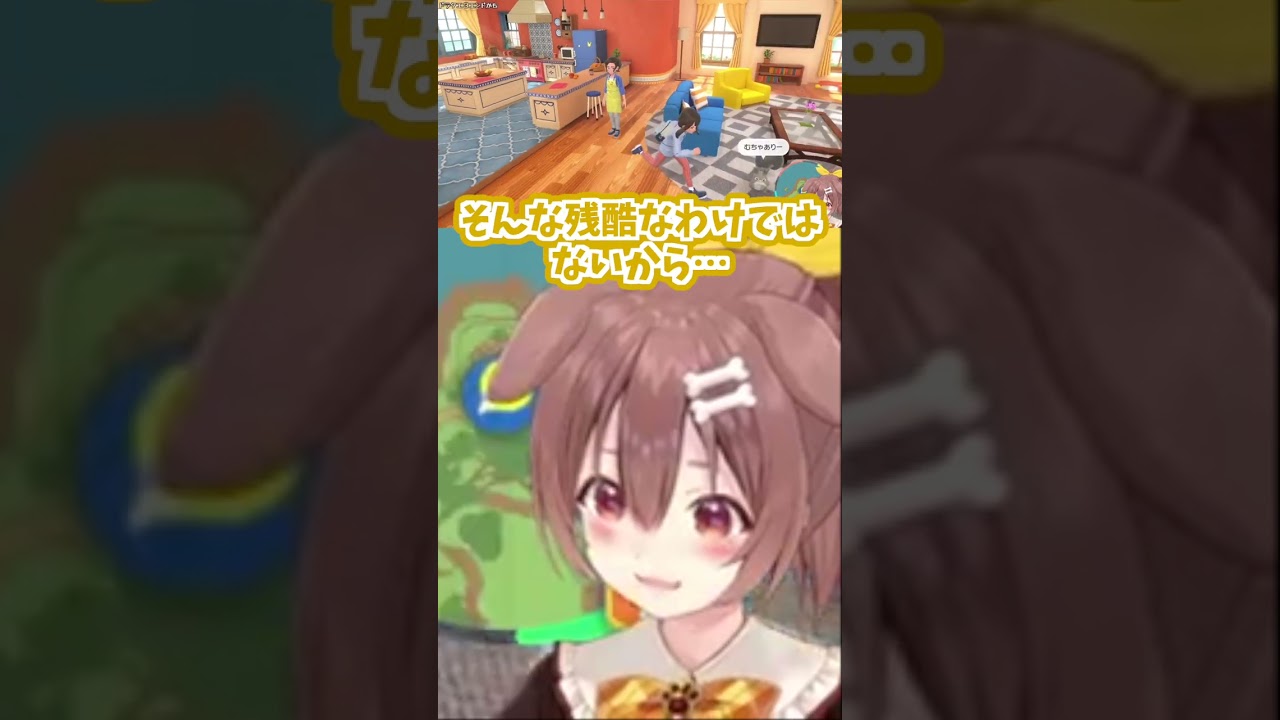 【戌神ころね】ポケモンで悲しいと言えばバイバイバタフリー #shorts