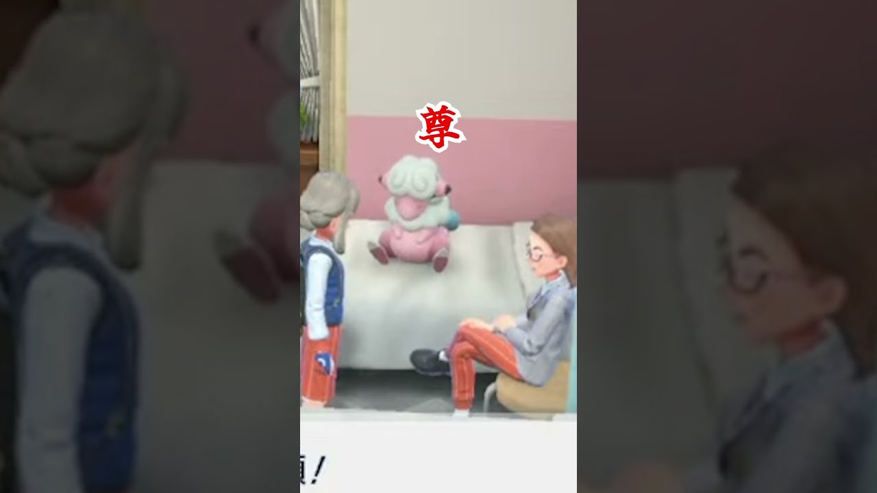 【ポケモンSV】モココちゃんの寝顔【かわいい】  #shorts