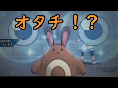 【オタチ】謎のポケモンがWCSレートに降臨！？【ポケモン対戦/GSダブル】