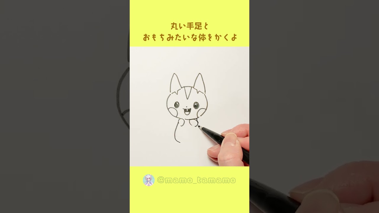 【ポケモン】こどもも描ける！？パチリスの描き方【イラスト】#Shorts