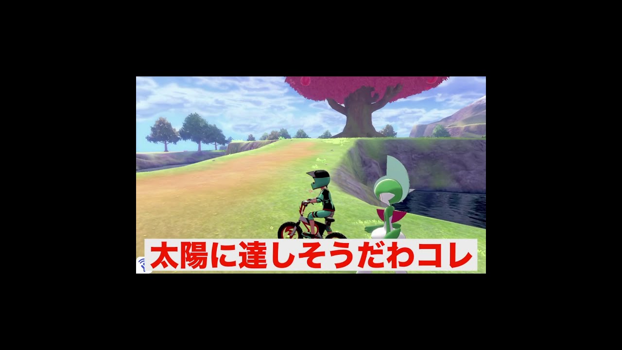 #Shorts 最新のサンダーフリーザーファイヤーはこんな感じです