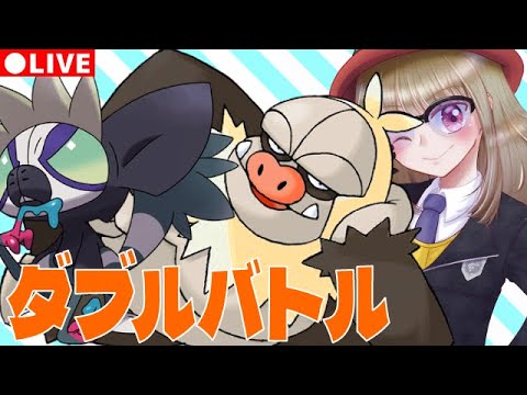 【ポケモンSV】タギングルケッキングでダブルバトル