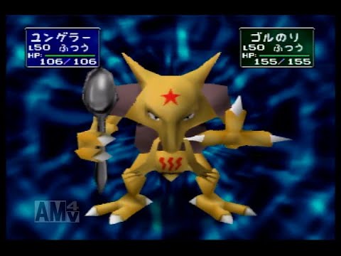 【実況】ユンゲラー加入! Part3【ポケスタ2】