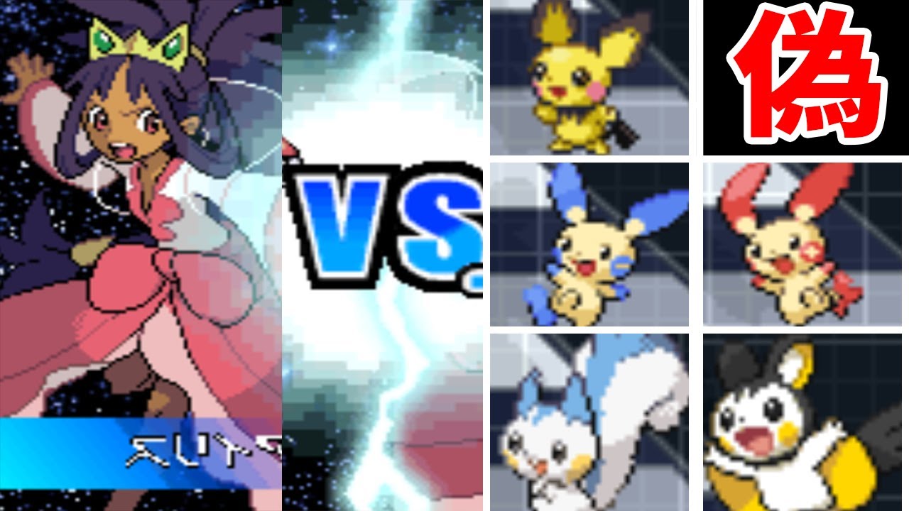 【帝国目安箱 #31】偽ピカチュウ軍団『Lv80』でイッシュリーグを制覇できるの？【ゆっくり実況】【ポケモンBW2】