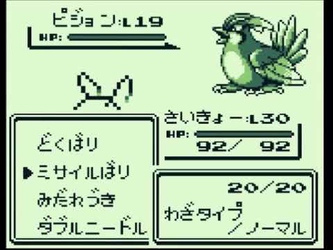 【ゆっくり実況】ポケモン（赤）をスピアー一匹でクリアする　part3