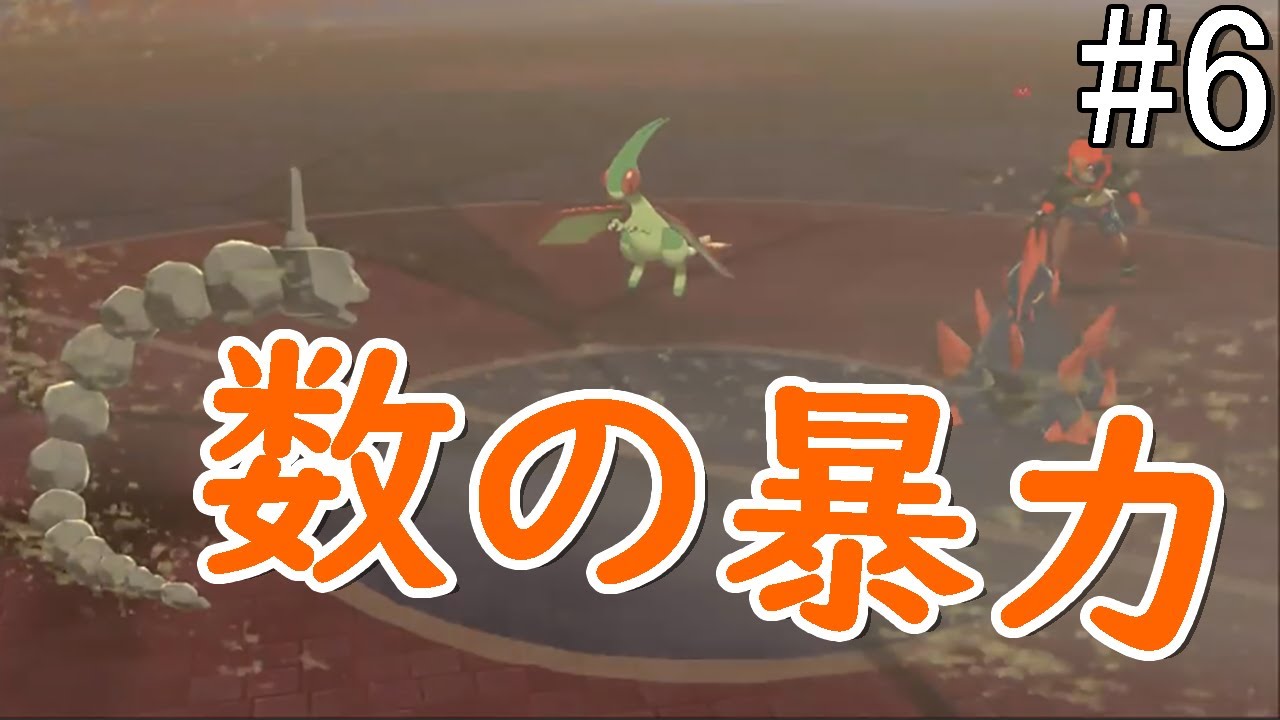 【ポケモン剣盾】イワークは本当に弱いのか検証する　part6【ゆっくり実況】