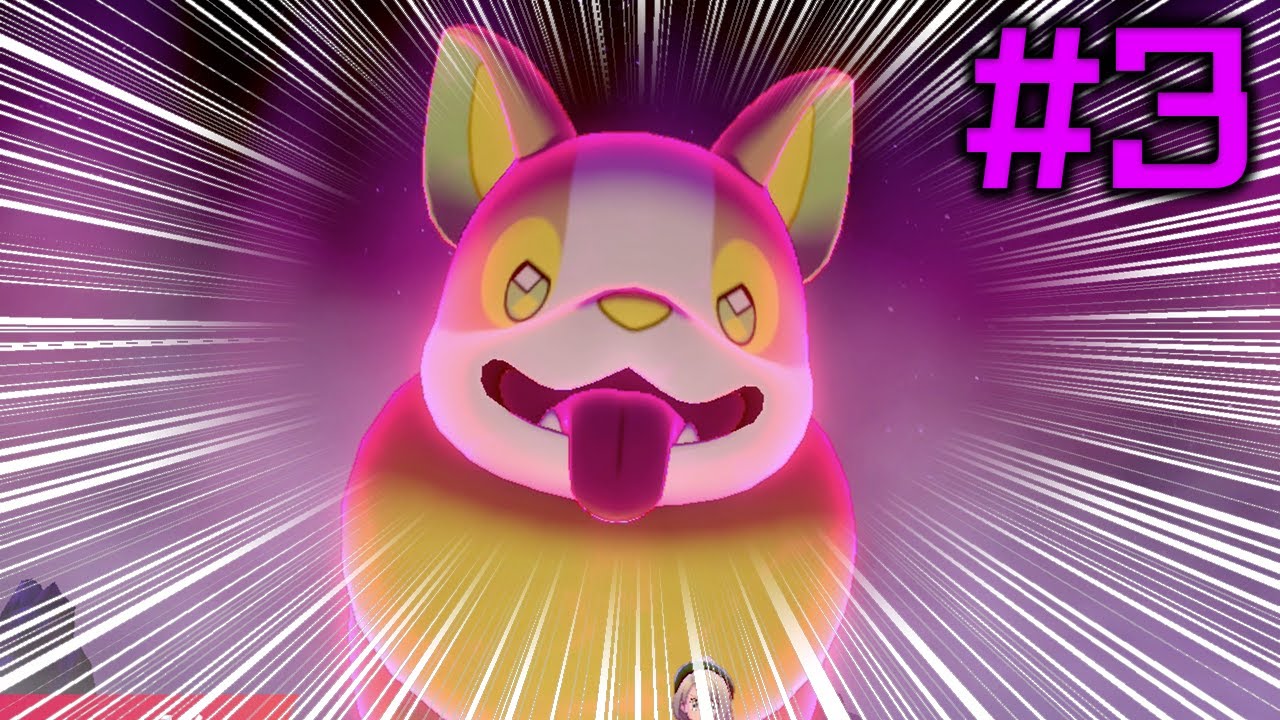 【ポケモン剣盾】レイドで巨大ワンパチ現る！ ワンパチ縛り #3【ソード・シールド】