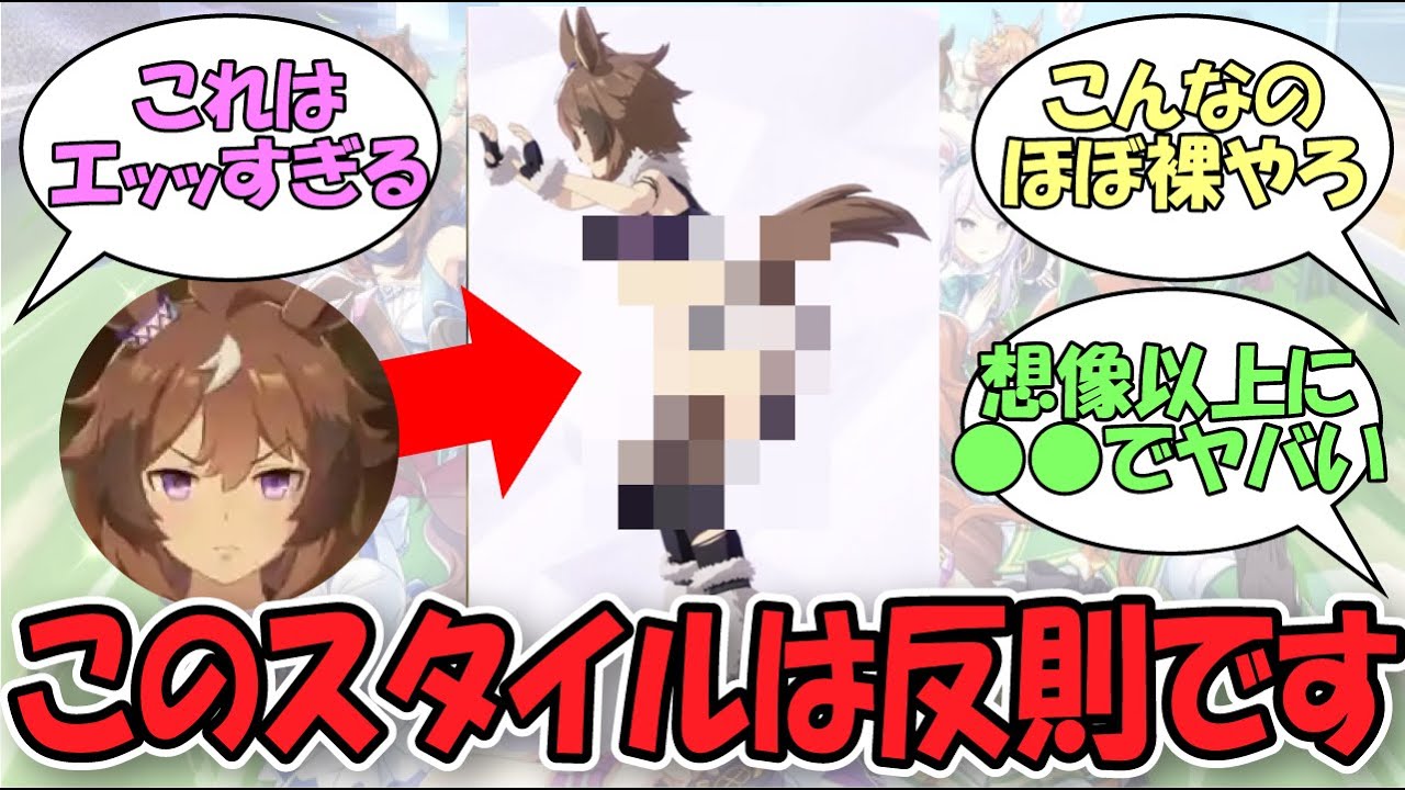 【速報】「ウインディが本当に『デカいのか』あらゆる角度から調査した結果,,,」に関する反応集【ウマ娘プリティーダービー】