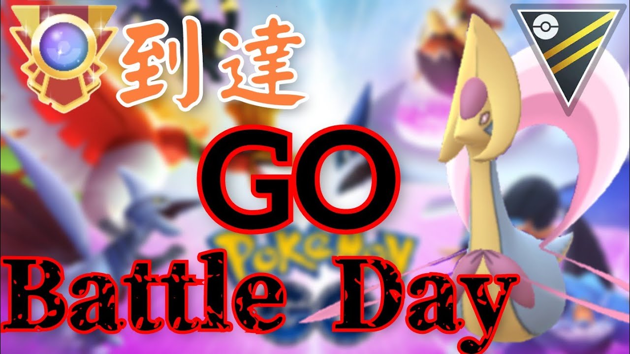 【生放送】メガニウムとともにエキスパート到達！！通常ハイパーしか勝たん！【GOバトルリーグ】
