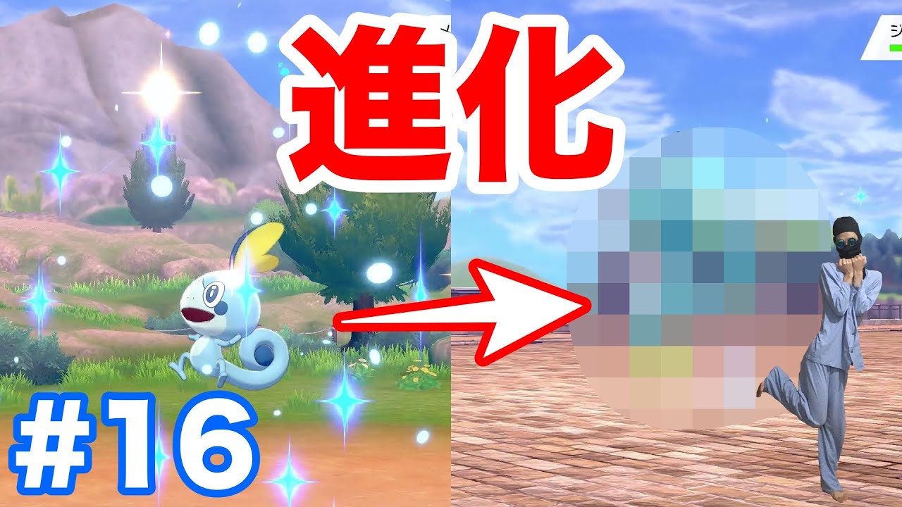 #16【ポケモンソード】ライバルの御三家"メッソン"が"ジメレオン"に進化してた！ロトム自転車のターボがガチでヤバイ？！【最新作の攻略実況プレイ】