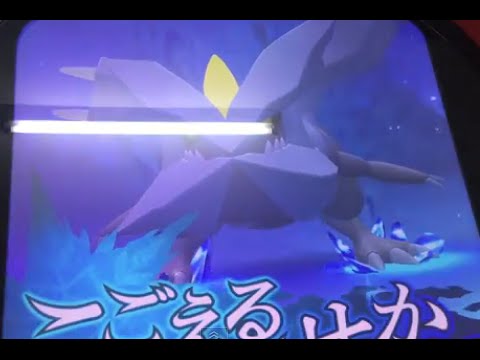 ポケモントレッタ アルティメットZ2弾 Uキュレム戦  神奇寶貝 TRETTA