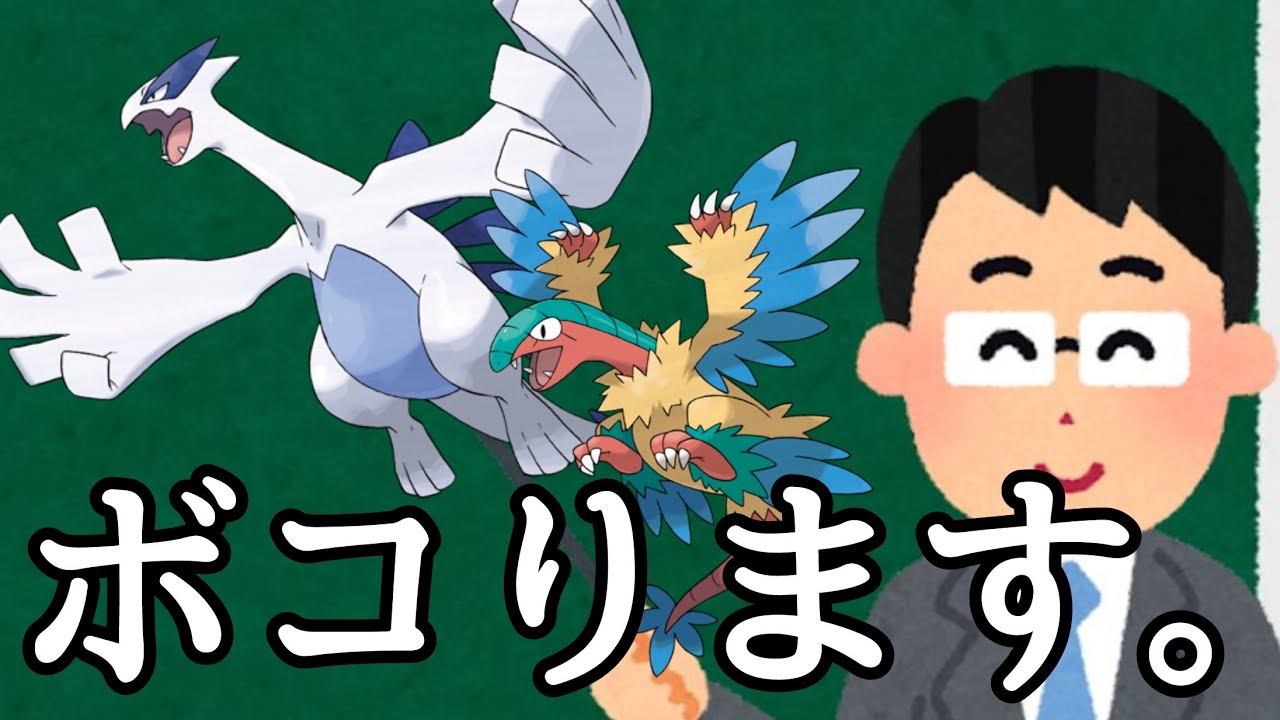 【ポケカ】ルギアアーケオスとかいう新時代の覇者