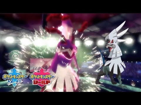 【ポケモン剣盾】マスボ級でもシルヴァディは使える