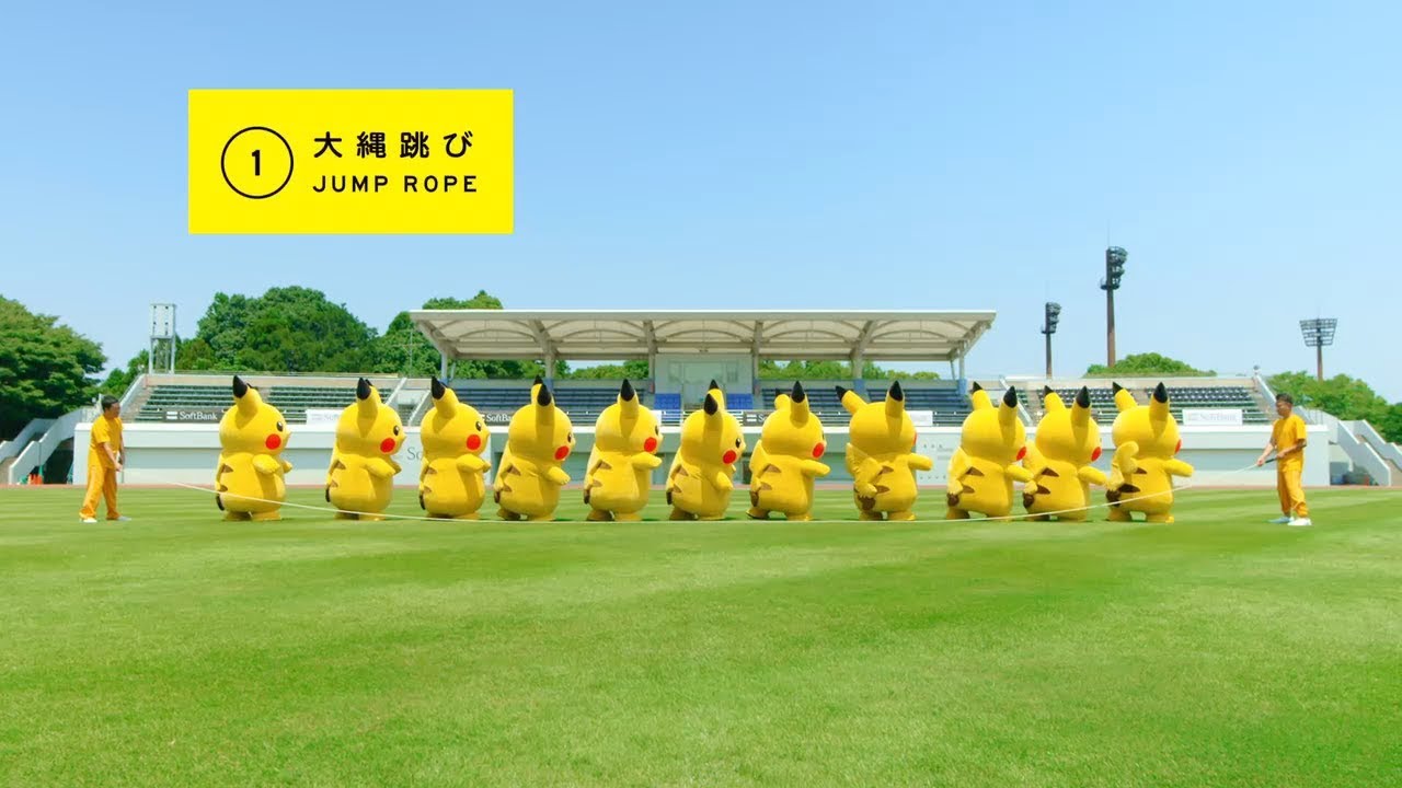 【公式】ピカチュウの挑戦 大縄跳び