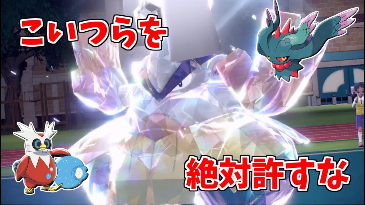 【ポケモンSV】テツノカイナにはない強みがある！鋼ハリテヤマでパラドックスに抗え！