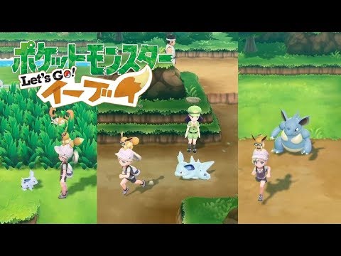 【ピカブイ】ニドラン♀&ニドリーナ&ニドクインの連れ歩き！【ポケモンレッツゴー イーブイ】