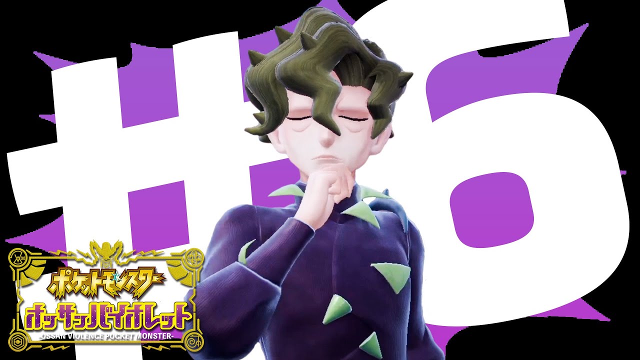 可愛いやつは容赦なく叩き潰す『オッサンバイオレット』#6