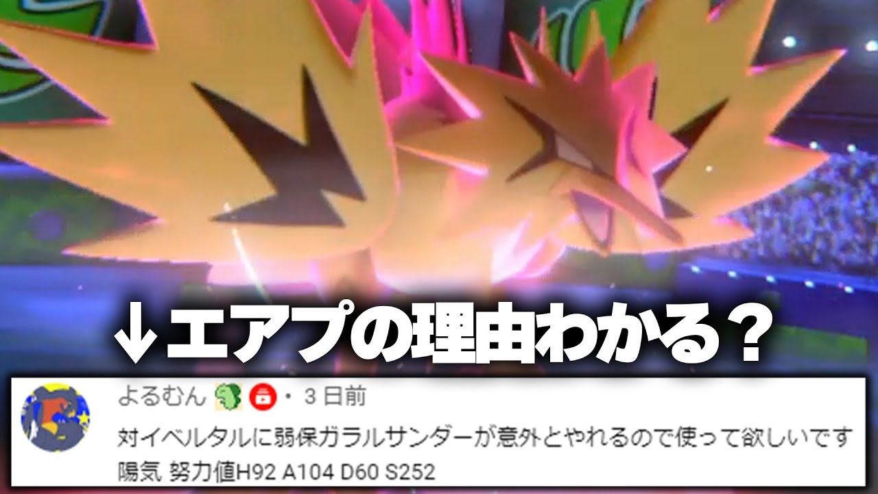エアプの視聴者がイジめられてたので救おうとしたら自分がエアプだったことが発覚した回