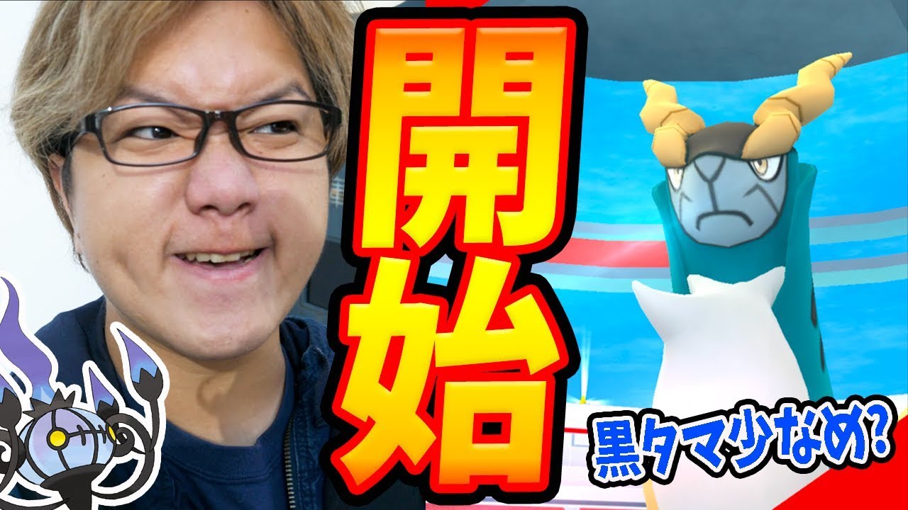 コバルオンさん渋くない!?新実装伝説、朝でなかったのなんで?【ポケモンGO】