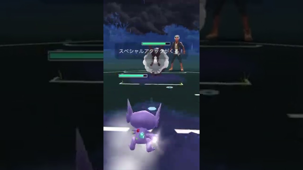 アリアドス、ヤミラミ、マリルリのでスーパーリーグ良いとこ取り(シーズン12) Part6  #ポケモンGO #GOバトルリーグ  #Shorts