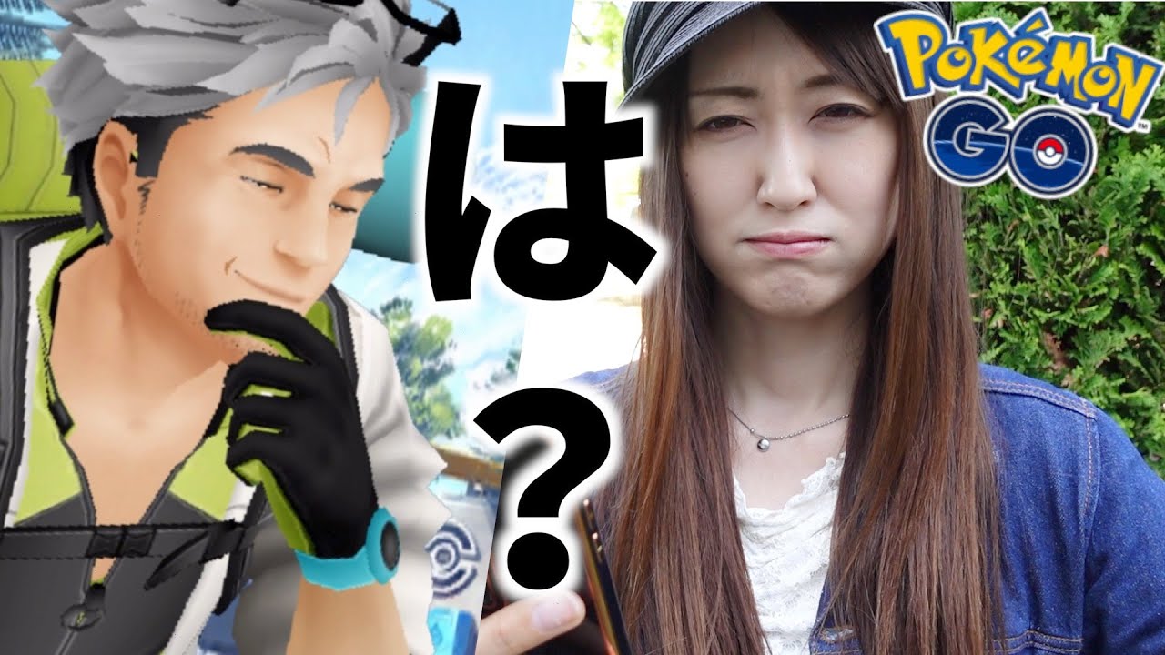 カプ・レヒレ初登場!! 博士の研究で詰みました...【ポケモンGO】