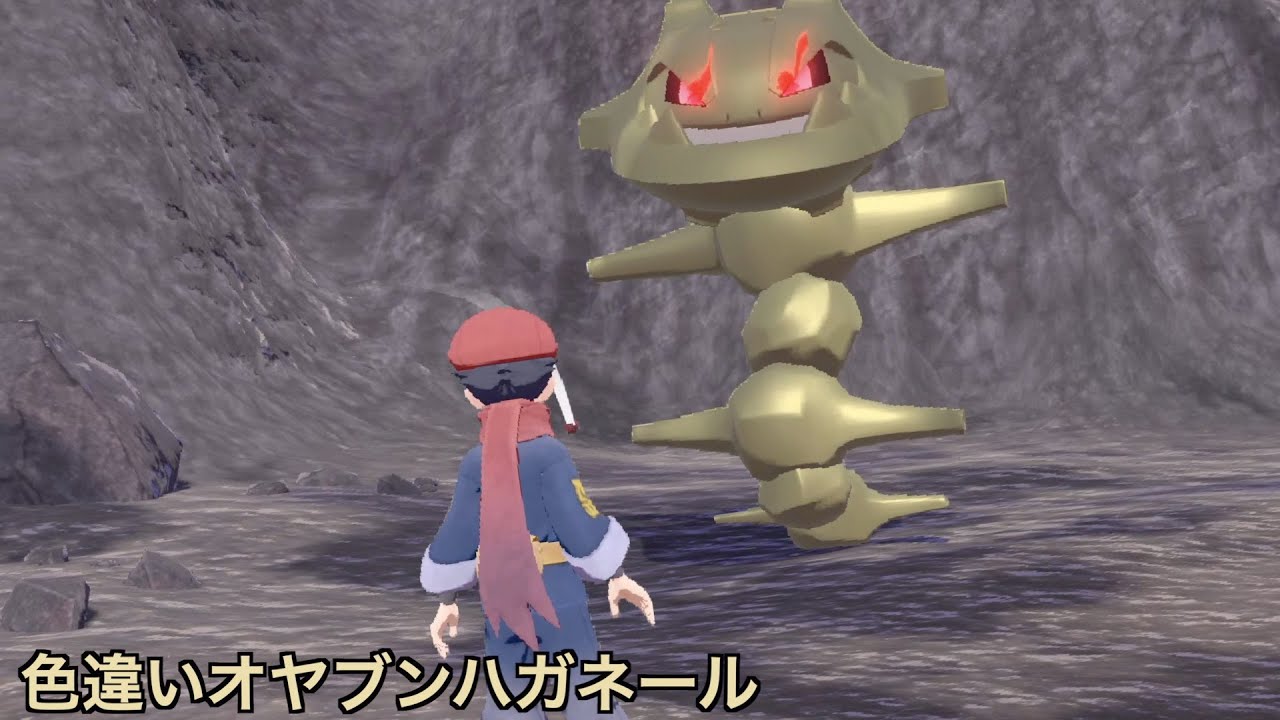 伝説のポケモンのような色違いオヤブンハガネール