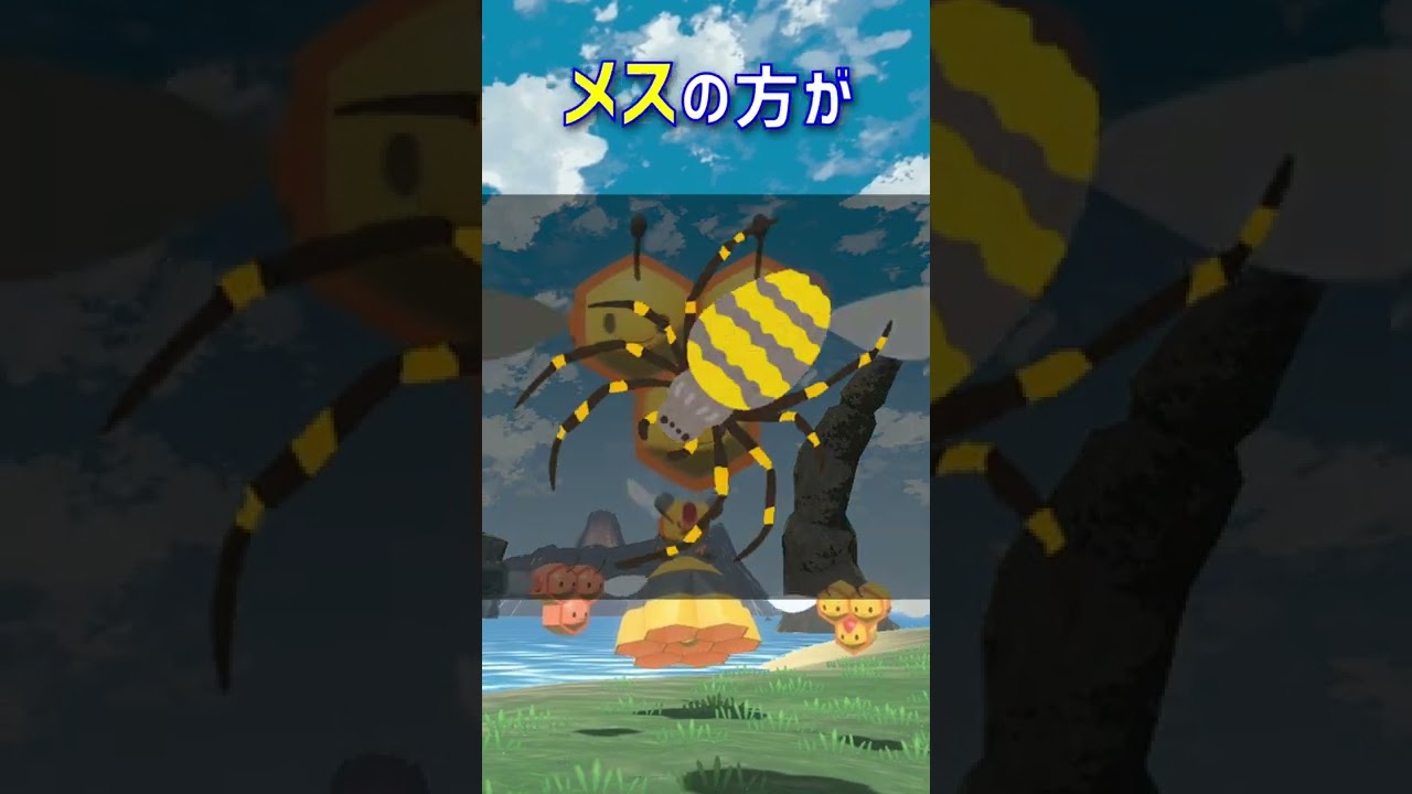 ミツハニーのメスしか進化しないのはなぜ？｜ポケモンレジェンズアルセウス、ダイパリメイク #Shorts