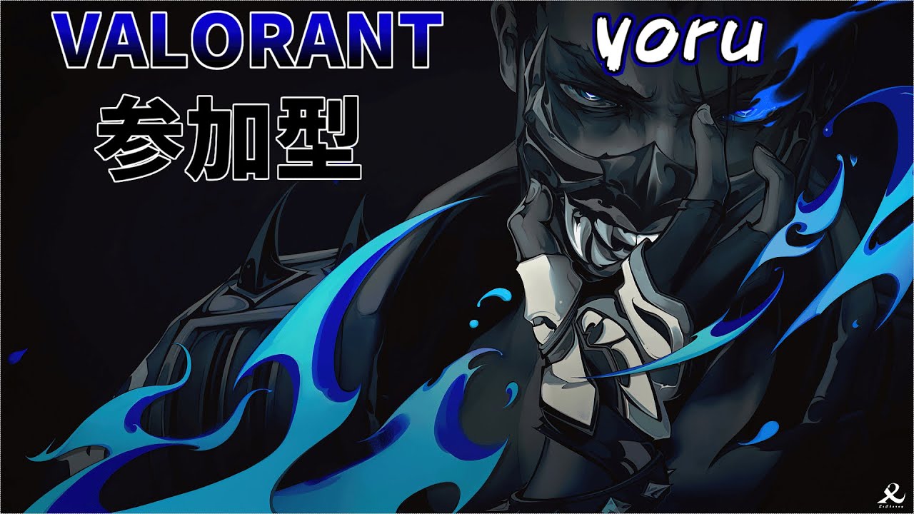アンレ参加型（気分によってランクorカスタム）【ヴァロラント参加型.VALORANT参加型】#valorant  #参加型配信 #バロラント