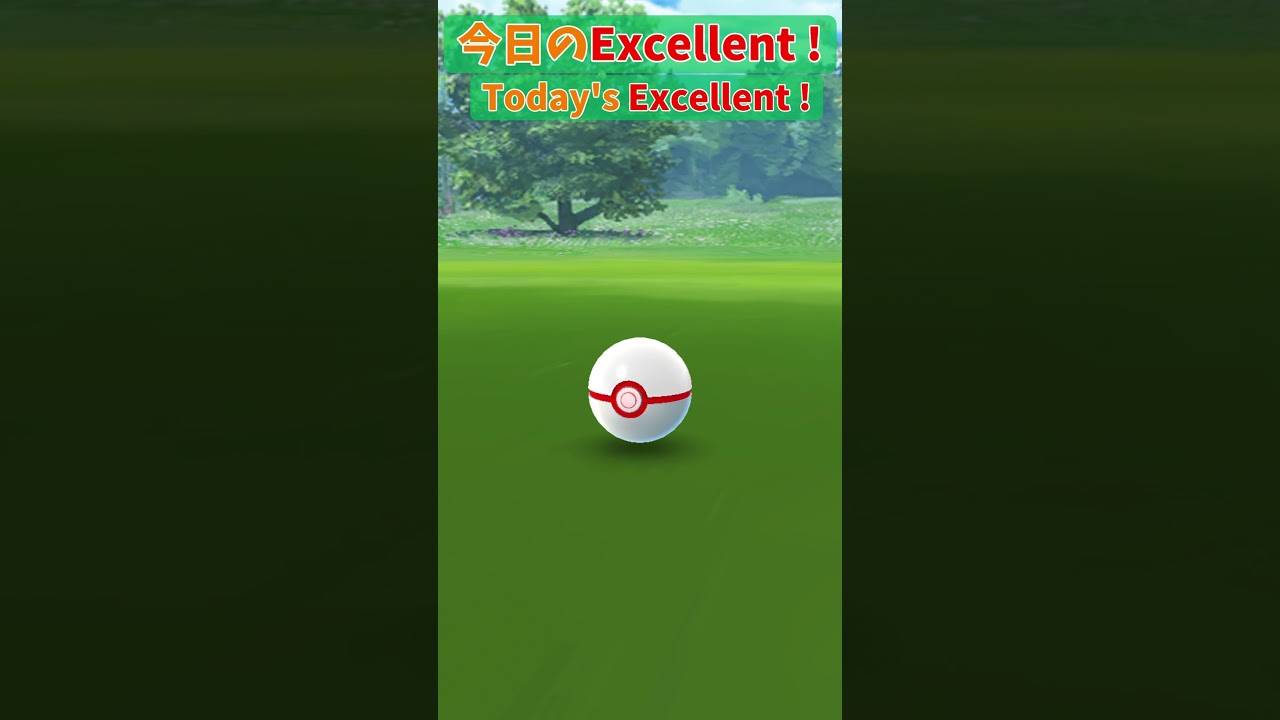 Today's Excellent ! シャドウ コドラ【Pokémon GO】 #Shorts