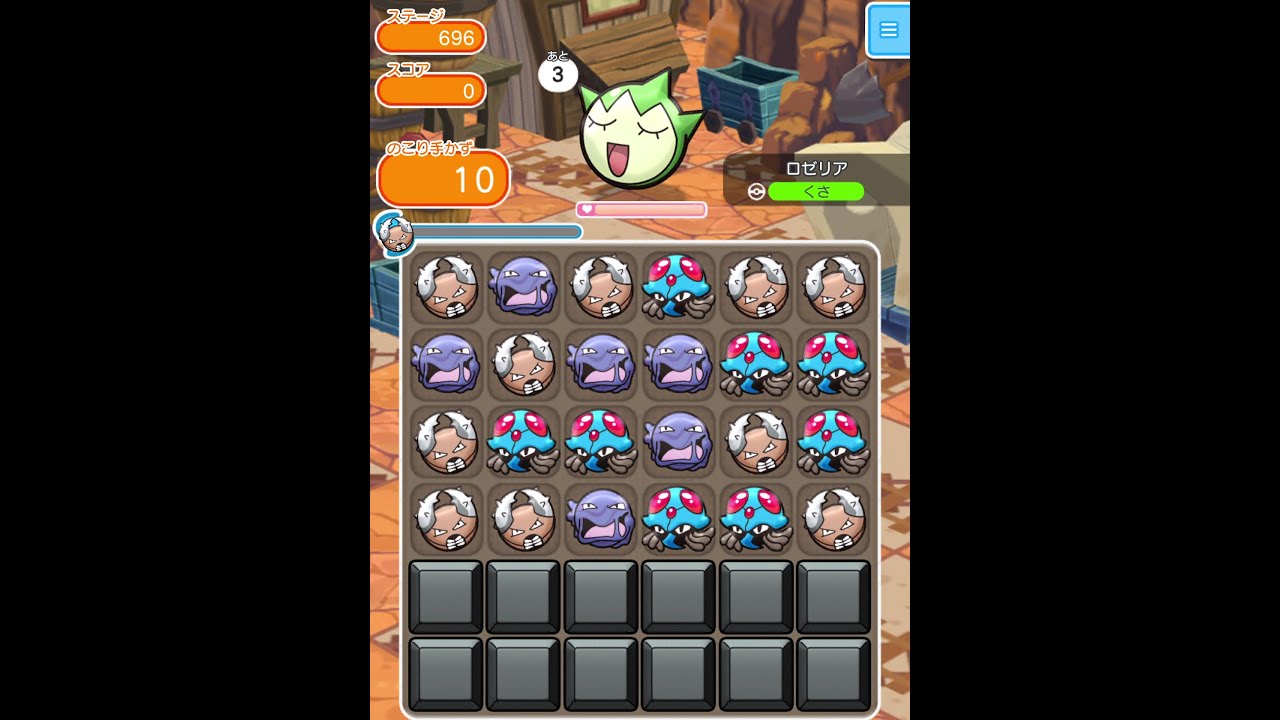 今からポケとるスマホ版♯2372