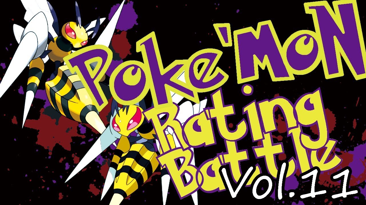 [ポケモンUSUM]行くぜ！メガスピアー！#11[シングルレート]