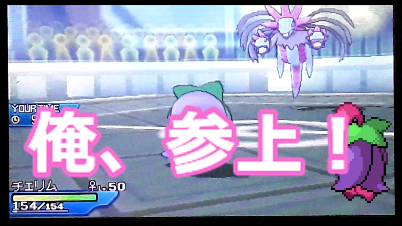[ポケモンusum] チェリム&春告精と逝くフリーマッチ [ゆっくり実況]