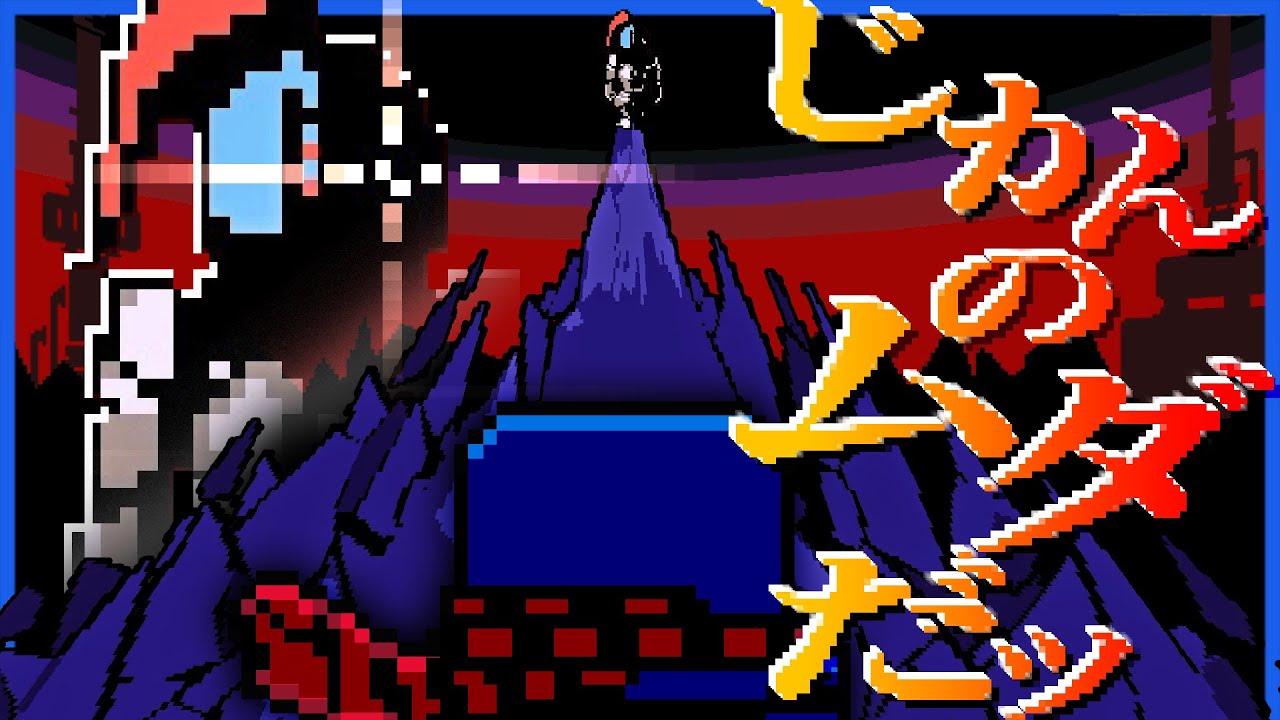 正義のヒーローアンダインにちょっと失礼な事言っちゃうらっだぁ #6【UNDERTALE / アンダーテール】