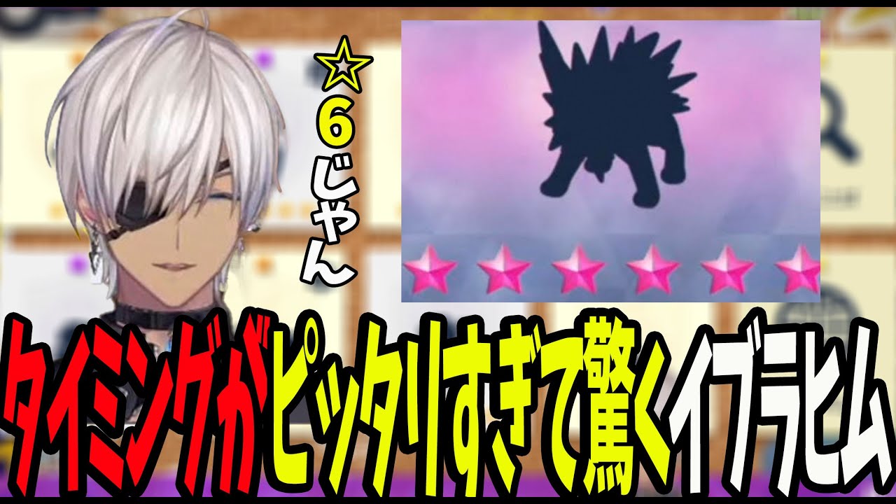 サンダースが好きすぎるイブラヒムだったが..【イブラヒム/にじさんじ/切り抜き】