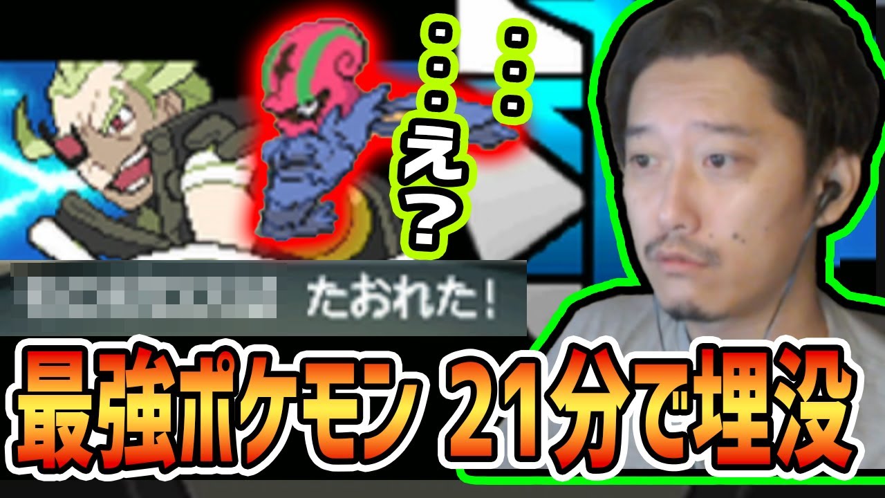 【死亡集】深夜まで育てた最強ポケモンを一瞬で失くしてしまい逆ギレする布団ちゃん【22/9/12】