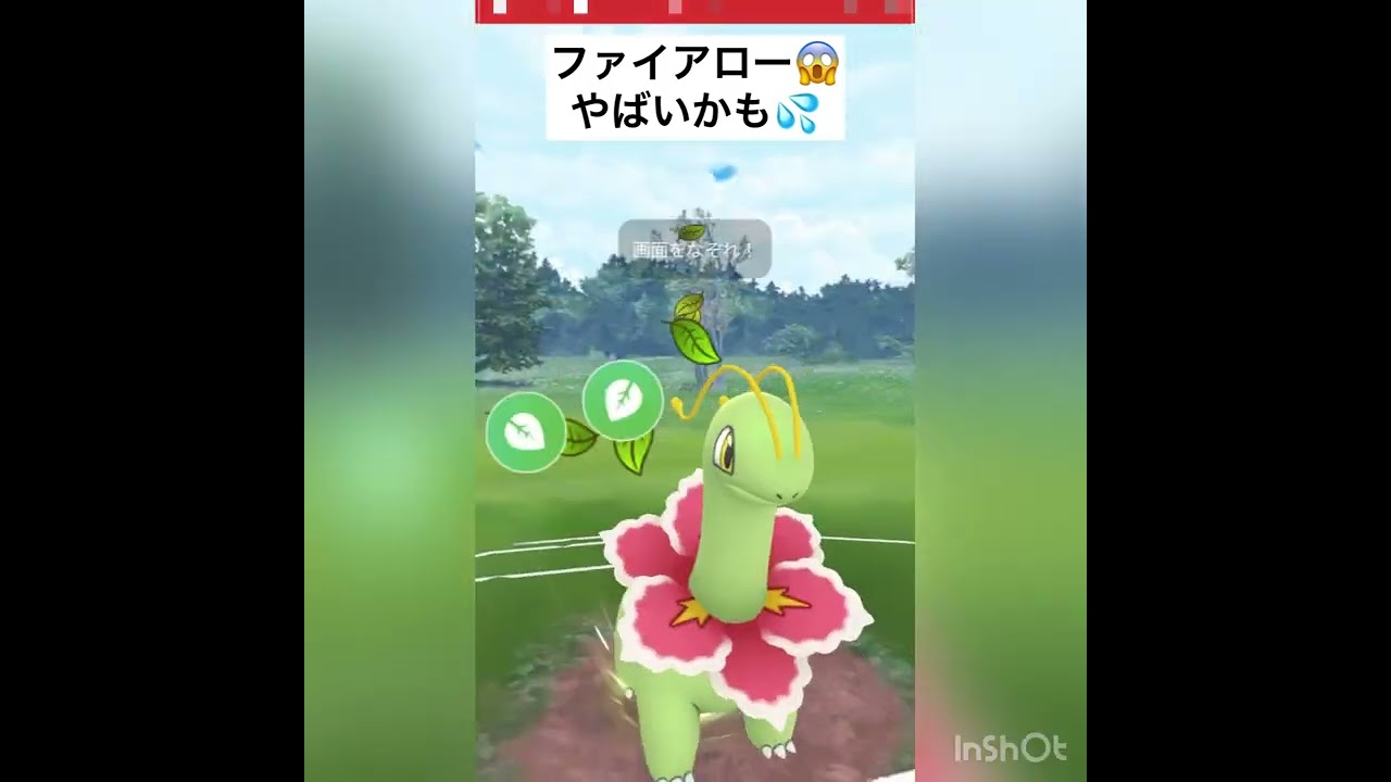 初手チルタリスvol.2