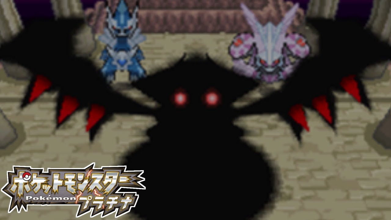 決戦！ギラティナ！【プラチナ初プレイ#4】