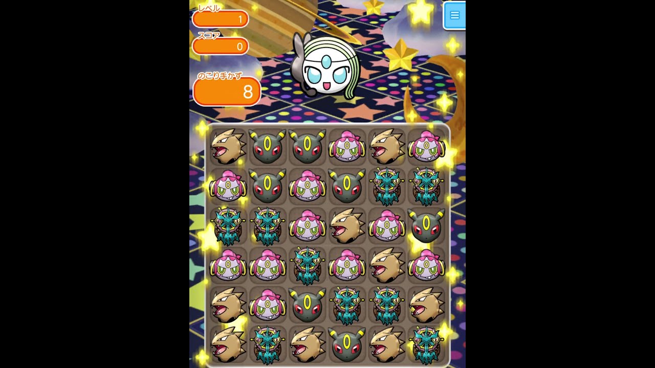 今からポケとるスマホ版♯1684