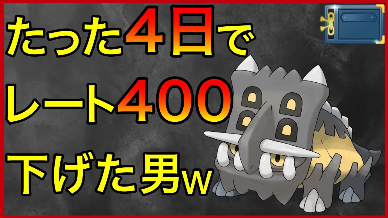 【ポケモンGO】助けて下さい。