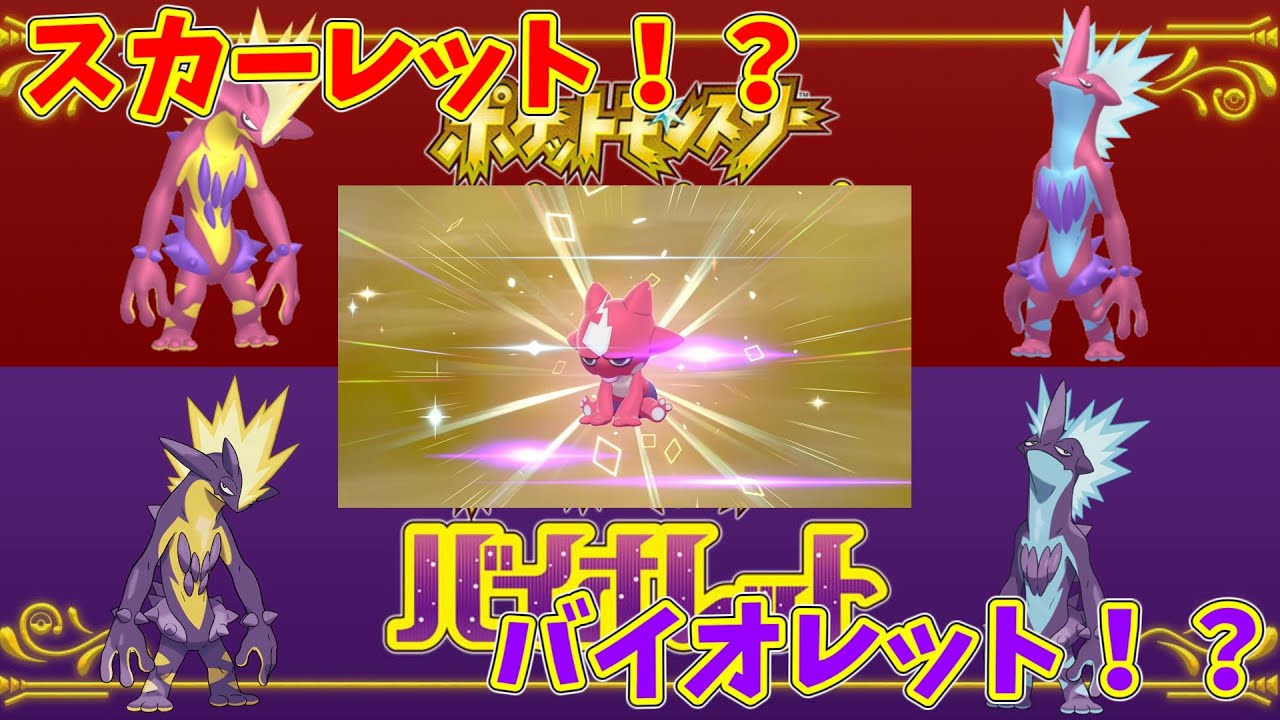 ＳＶ＝ストリンダーってことでおけ！？色違いエレズン孵化厳選動画【ゆっくり実況】