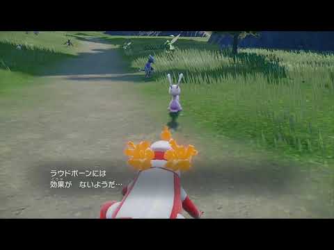 ポケットモンスター スカーレット・バイオレット：ヌメイル捕獲