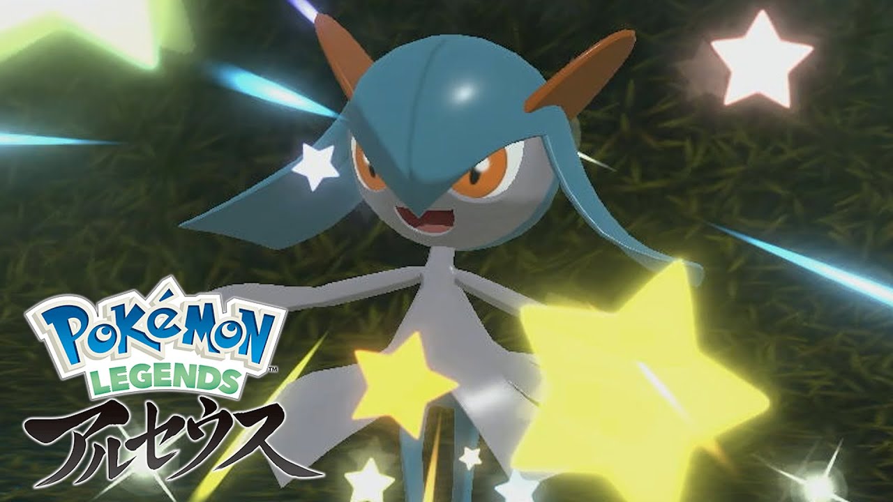 ごめんなさい色違いキルリア｜Pokémon LEGENDS アルセウス #Shorts