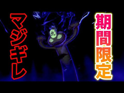 【期間限定】特典でしか入手できない超激レア「キョダイマックスニャース」が大量出現！〇〇にマジギレで超激怒！！！【ポケモン剣盾】