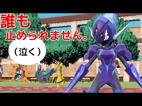 【神回】上位で流行中のソウブレイズを使ってみたら最高の試合になりました。