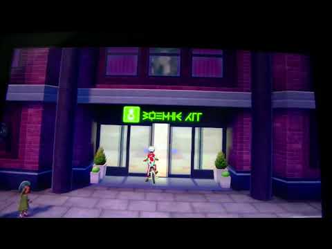 スボミーイン場所【ポケモンソード＆シールド】