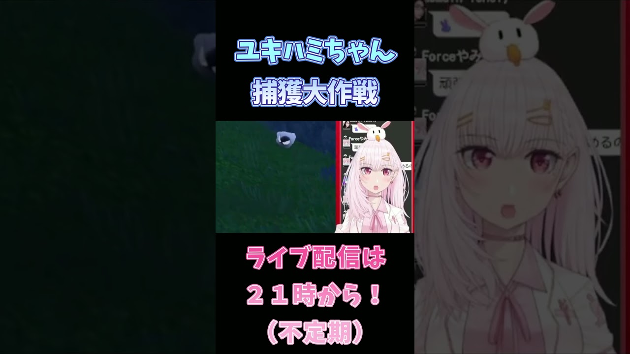 【ポケットモンスターSV】ユキハミ捕獲大作戦？　#shorts