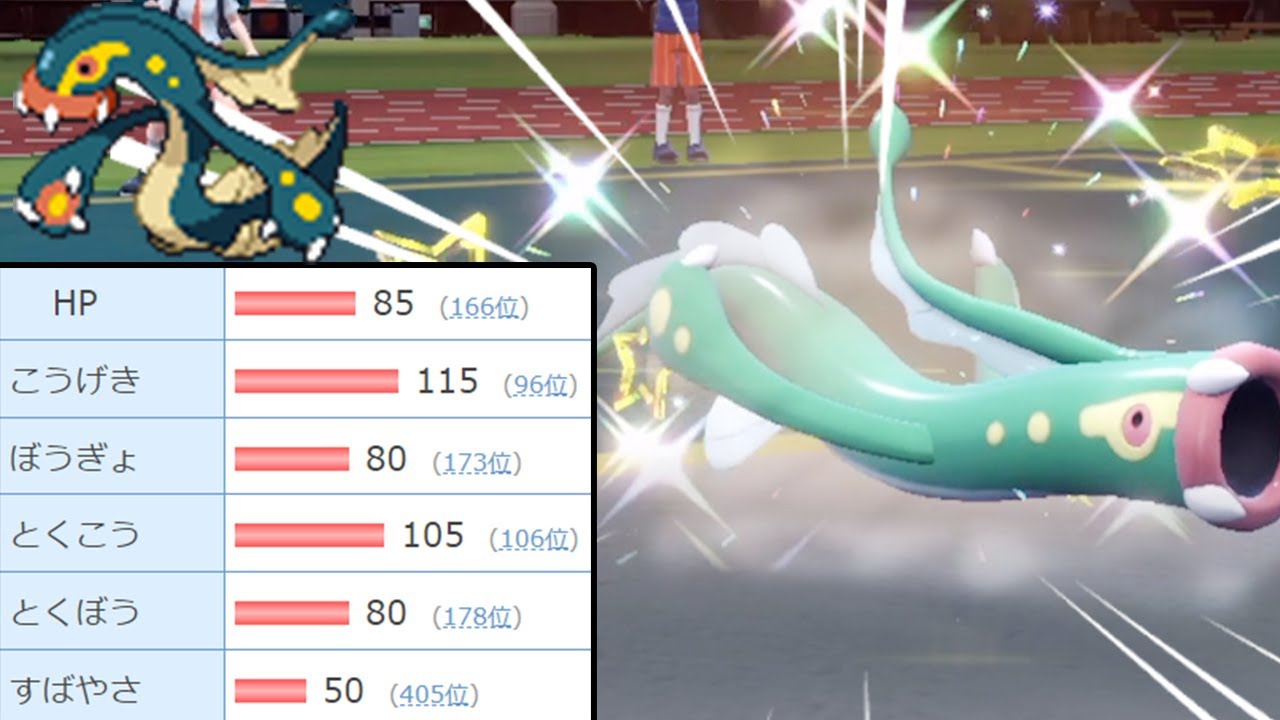 オールラウンダー界の革命児「シビルドン」って強いんか？【ポケモンsv】